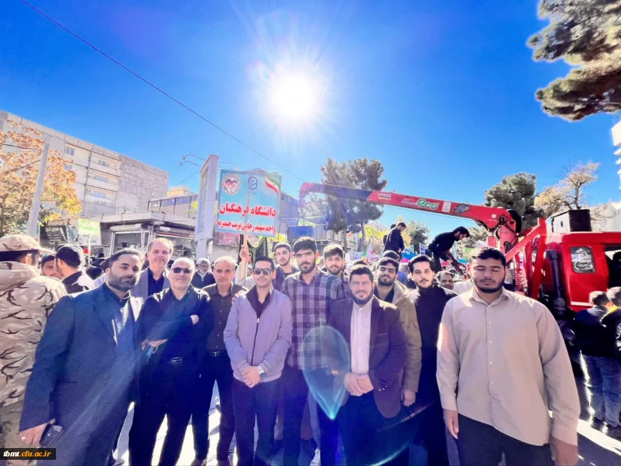 حضور پرشور دانشجومعلمان دانشگاه فرهنگیان تربت حیدریه در راهپیمایی یوم الله ۱۳ آبان 6