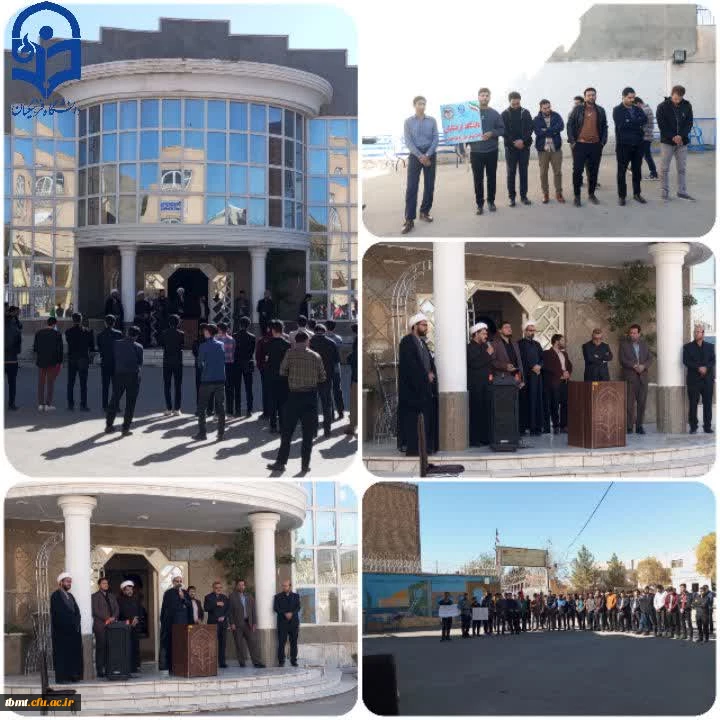 حضور پرشور دانشجومعلمان دانشگاه فرهنگیان تربت حیدریه در راهپیمایی یوم الله ۱۳ آبان 7
