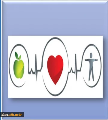 نهمین شماره مجله الکترونیکی سلامت