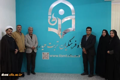  نشست تبیینی و دیدار دانشجویان با معاون استاندار و فرماندار تربت  حیدریه