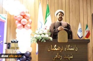 پیام تبریک ریاست دانشگاه فرهنگیان شهرستان به مناسبت ۱۶ آذر ماه روز دانشجو 