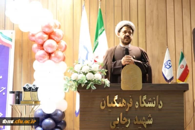 پیام تبریک ریاست دانشگاه فرهنگیان شهرستان به مناسبت ۱۶ آذر ماه روز دانشجو 