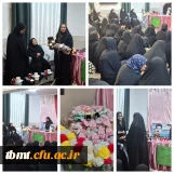 برگذاری جشن ولادت باسعادت یگانه دخت پیامبر