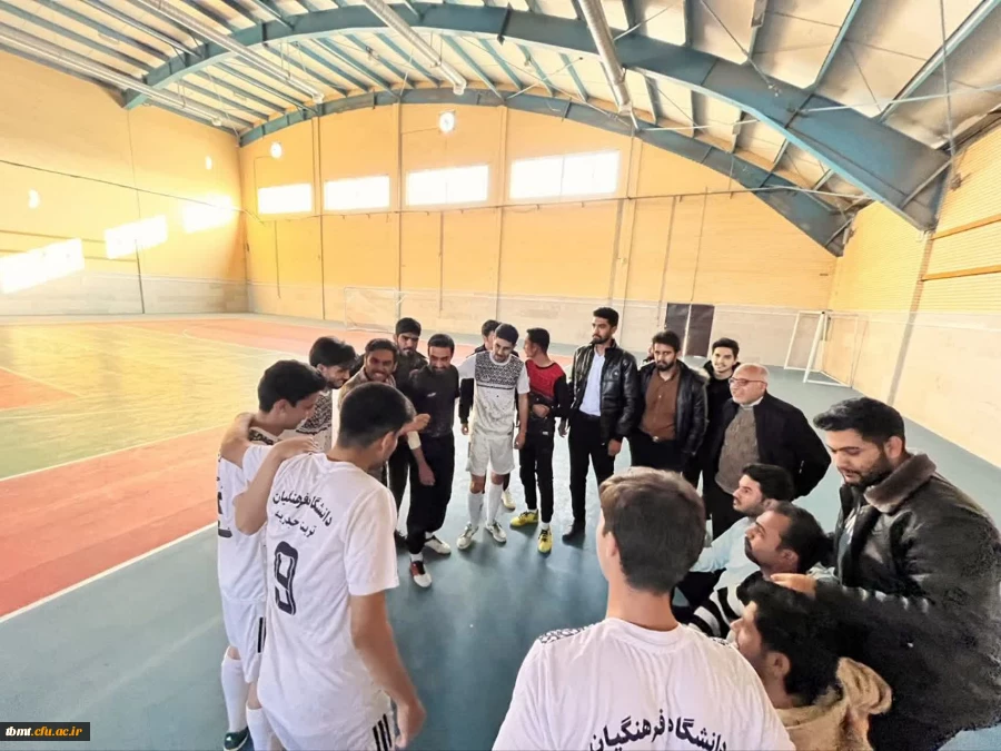 گزارش مسابقات فوتسال بین دانشگاهی  تربت حیدریه 2