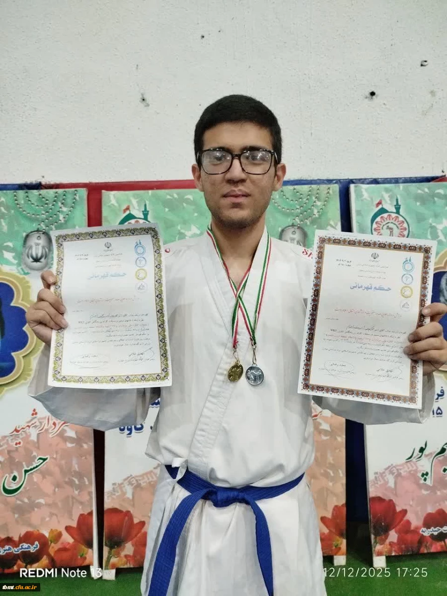 موفقیت درخور توجه امیرمحمد باعزم در مسابقات استانی کاراته 2