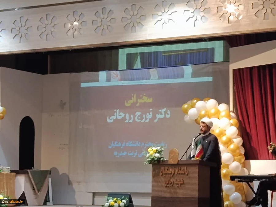 برگزاری ویژه برنامه روز دانشجوی دانشگاه فرهنگیان شهرستان تربت حیدریه 10