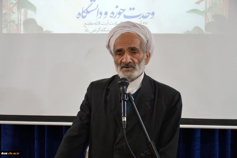 برگزاری مراسم وحدت حوزه و دانشگاه  5