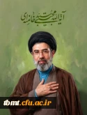 معرفی حضرت آیت الله سید مجتبی خامنه ای به عنوان سومین رهبر انقلاب اسلامی