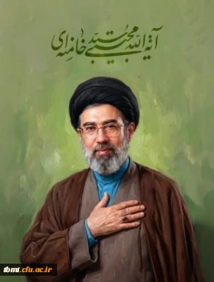 معرفی حضرت آیت الله سید مجتبی خامنه ای به عنوان سومین رهبر انقلاب اسلامی