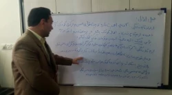 درس ادبیات کودکان استاد جلالی