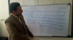 درس ادبیات کودکان استاد جلالی