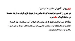 جلسه 5 آموزش علوم تجربی(گروه ١۴ و ١۵) و آموزش زبان فارسی ١ (گروه ١٢)